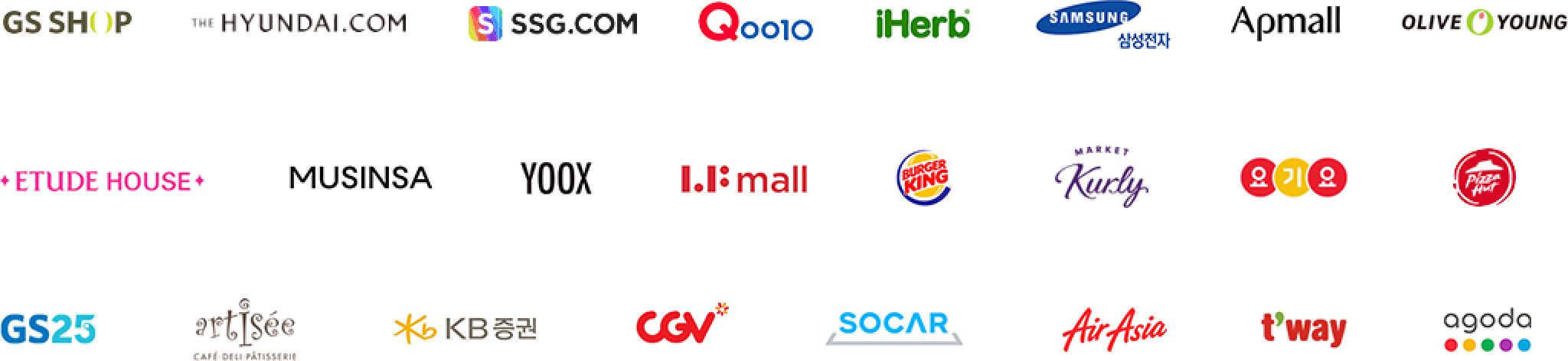 GS shop, the hyundai.com, SSG.com, Qoo10, iHerb, samsung, Apmall, olive young, etude house, musinsa, yoox, LF mall, burgerking, market kurly, 요기요, pizza hut, GS25, artisee, KB증권, CGV, socar, air asia, tway, agoda.